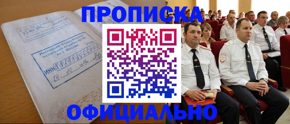 регистрация для дет. сада в Удомле