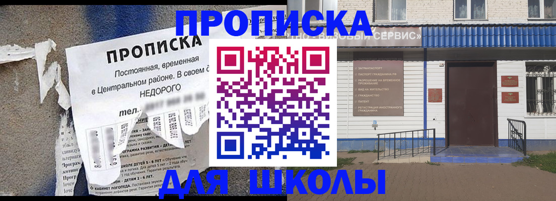 временная регистрация поиск в Удомле